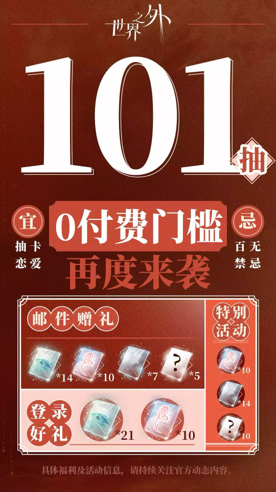 捆绑play、裸男色诱全上阵的国乙，情人节流水冲不动了？(图4)