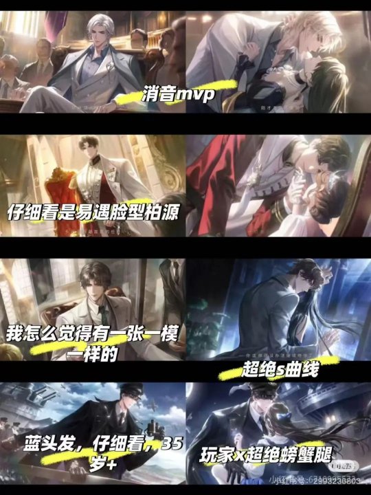 捆绑play、裸男色诱全上阵的国乙，情人节流水冲不动了？(图7)