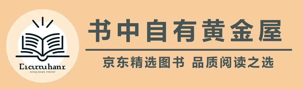 【财务阅读】财务工作三部曲：总经理、会计、财务经理的定位与职责探析(图3)