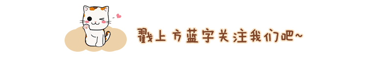 【非技术面试】接到面试通知需要必做的准备(图1)