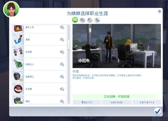 【汉化】Zerbu: 全职业跟随上班最新版——最新版本可用(图1)