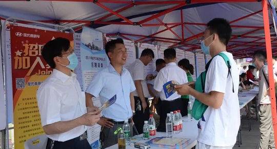 成都“东进”十城“集结”上万岗位 不仅供求职选择还有政策答疑(图4)