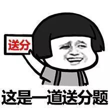 附入围名单和面试攻略！广东省2019公务员省考面试公告发布！(图2)