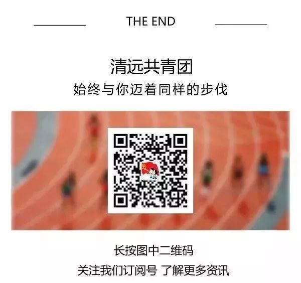 附入围名单和面试攻略！广东省2019公务员省考面试公告发布！(图11)