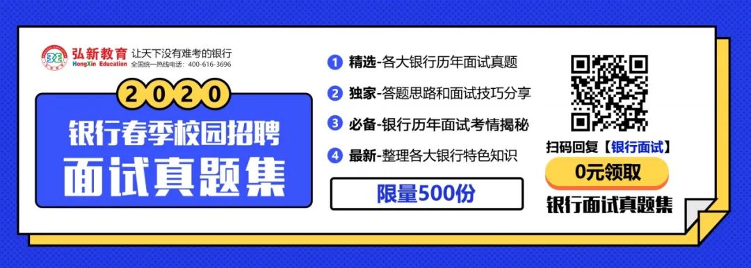 速看！广发、民生、招商等银行最新笔试、面试通知~(图1)