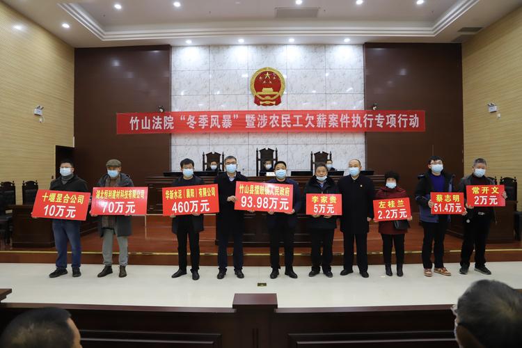 安徽滁州法院系统欠薪案件执行成效显著(图1)