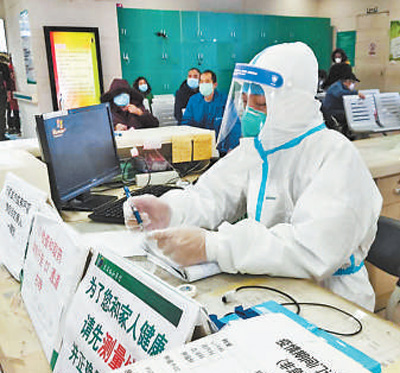 脱下住院服 再穿防护服——走近5位治愈重返岗位的医护人员(图4)