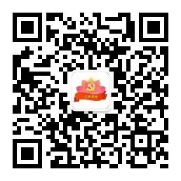 【党内条例微课堂】中国共产党党组工作条例(图4)
