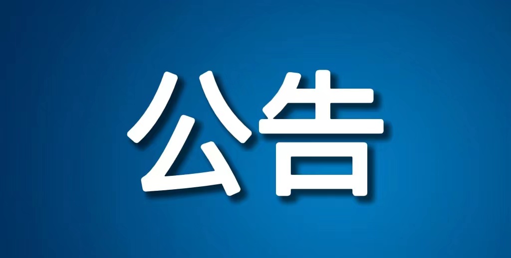 云南省省直国家机关普法责任清单（2022年5月17日修订）(图1)