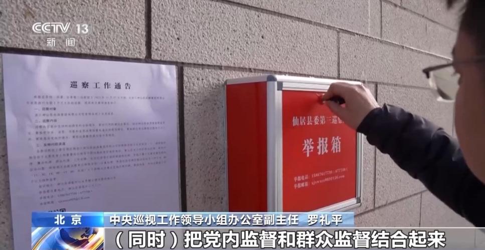 中国共产党机关公文处理条例(图1)