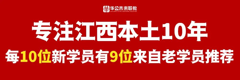 三支一扶基层工作经验全国通用吗？(图1)