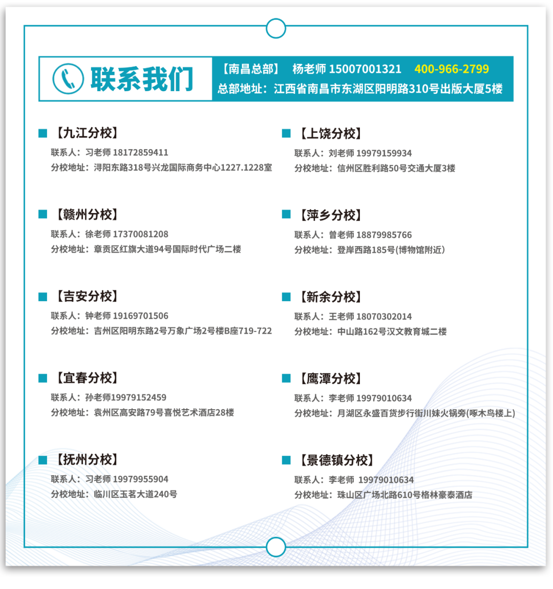 三支一扶基层工作经验全国通用吗？(图3)