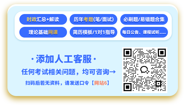 2024盐城市大丰区消防救援大队招聘2名消防文员公告(图2)