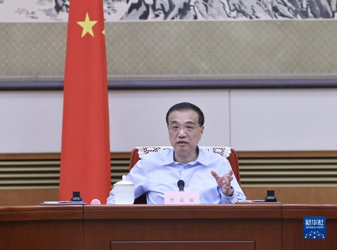 李克强：在国务院第四次廉政工作会议上的讲话(图1)