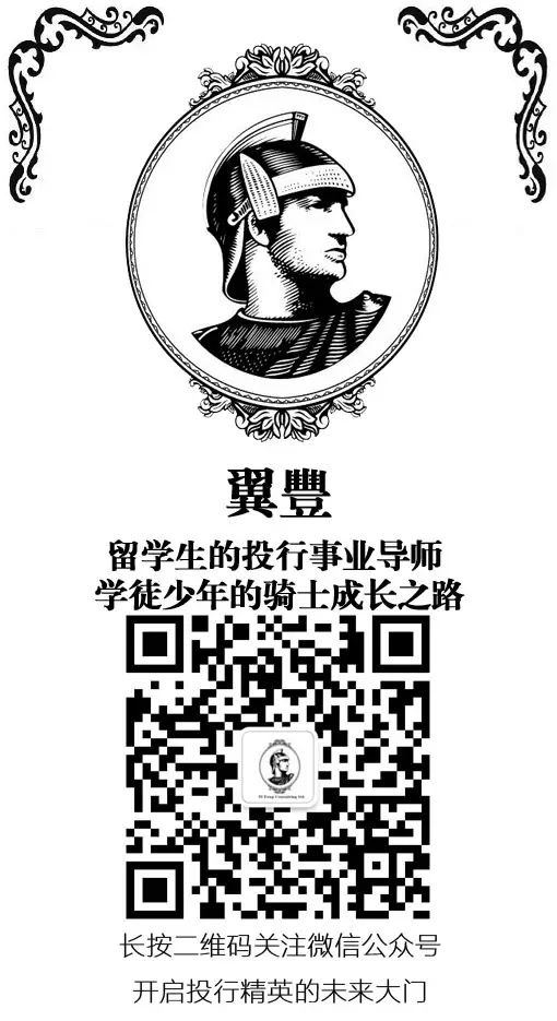翼豐面试技巧分享会：一线面试官破格到场！揭秘新变化，分享经典案例(图3)