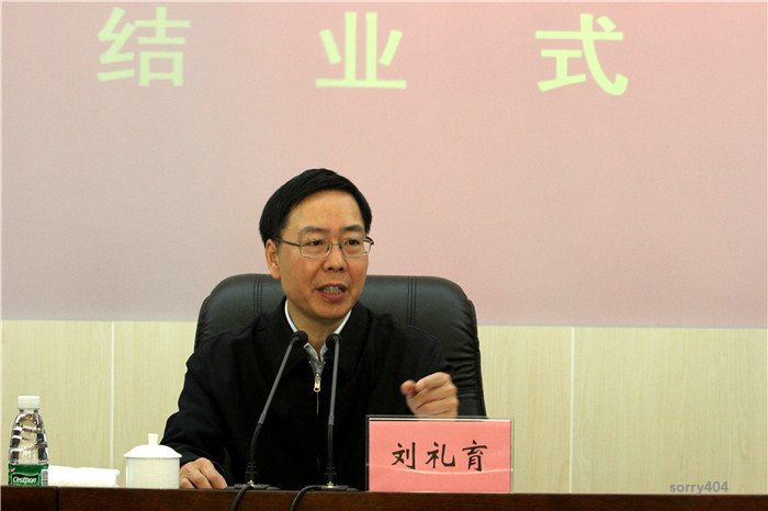 汲取精神力量 学好用好《条例》 ——全省组织部门学习贯彻《党政领导干部选拔任用工作条例》 集中培训综述(图4)