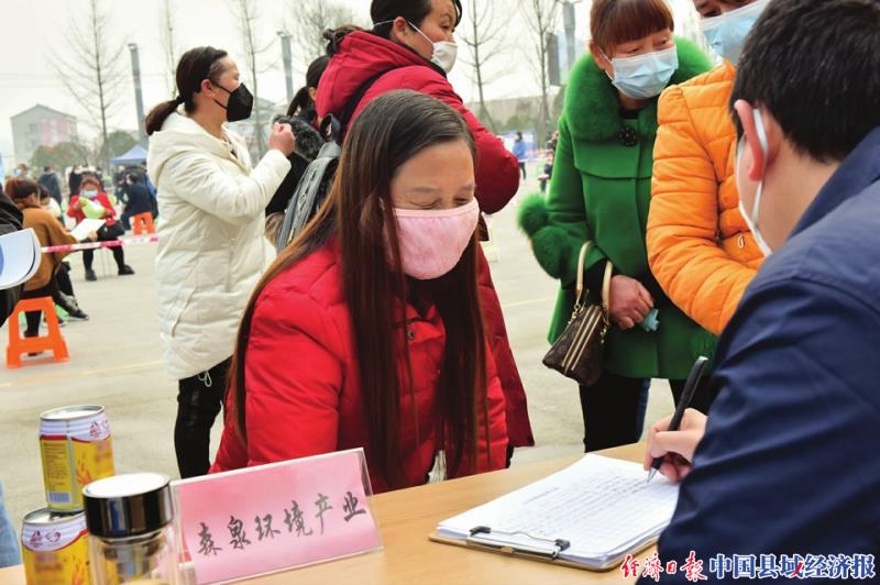 四川南部：外出务工有专车 就近就业有门路(图1)