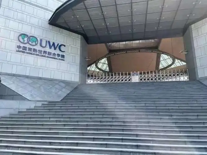 9/10/11年级申请均有！UWC常熟RA轮选拔日要点及2025-26选拔情况(图1)