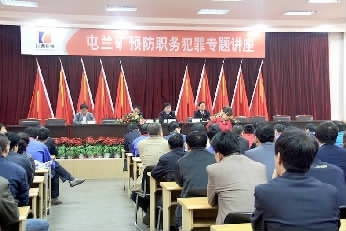 山西太原古交：公开 让检察权在阳光下运行(图1)