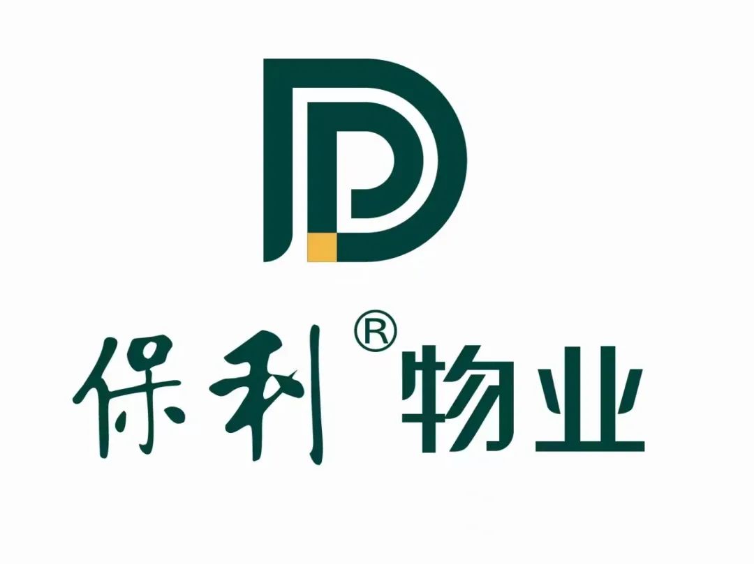 章丘招聘信息 12月17日(图34)