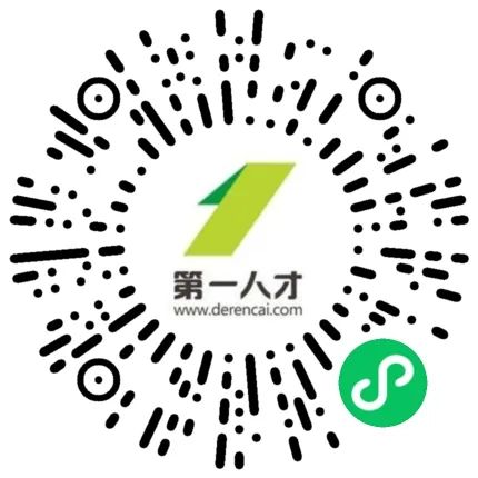 【央企诚聘】中交一航局城建公司社会招聘公告(图4)