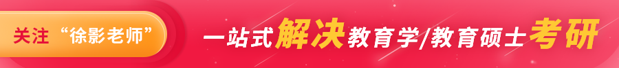 职业技术教育专业复试全攻略 | 复试早知道(图1)