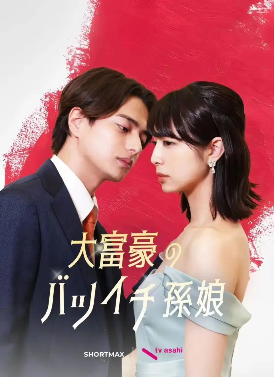 36氪出海·行业｜不爱看霸总，日本主妇沉迷千金大小姐短剧(图3)