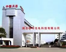 孝感最美青年故事候选名单事迹 (一)(图41)
