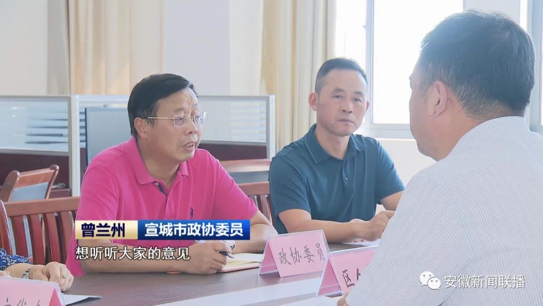主流媒体看宣城•视听周报(图16)
