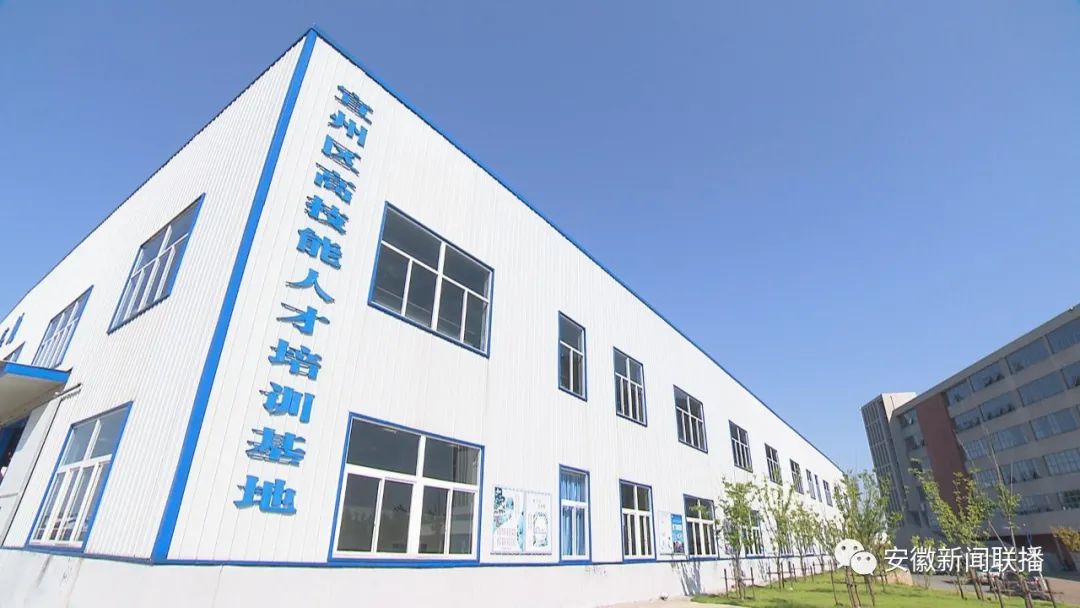 主流媒体看宣城•视听周报(图20)
