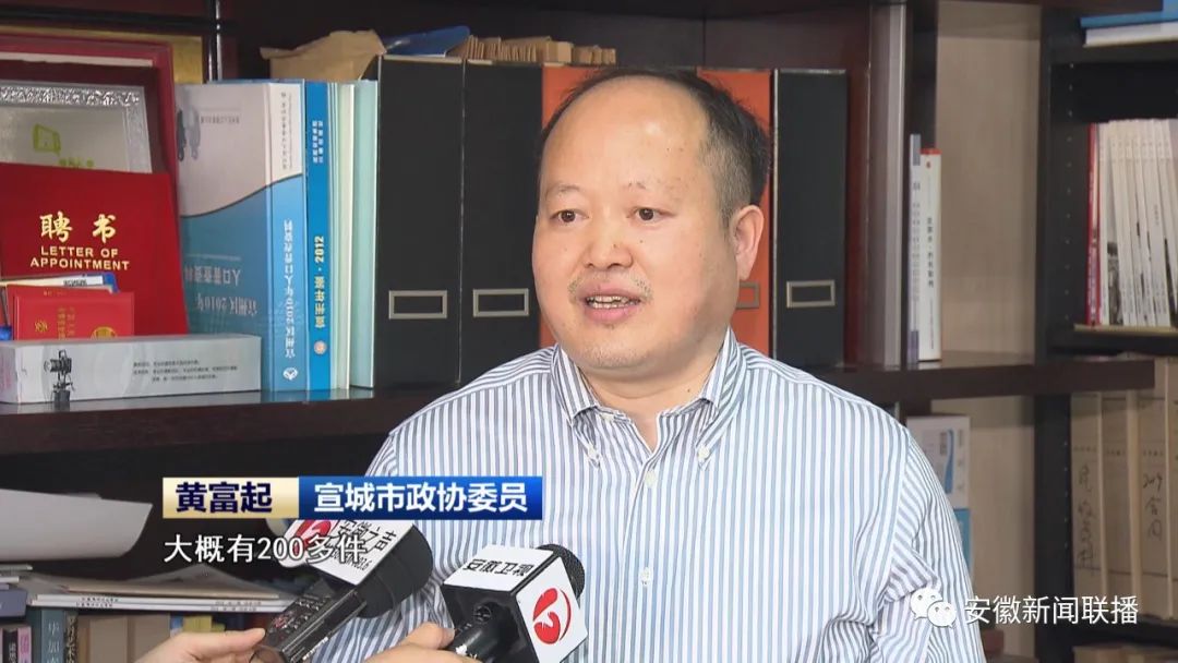 主流媒体看宣城•视听周报(图21)