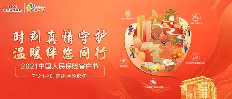 主流媒体看宣城•视听周报(图55)