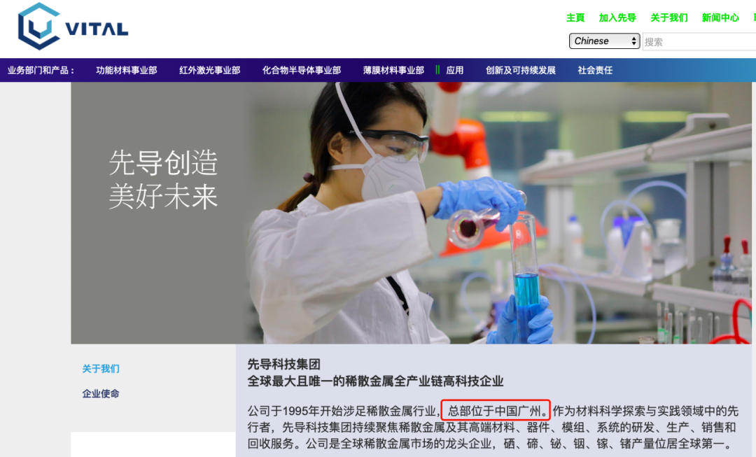 清远不能再让这家500强企业走了(图1)