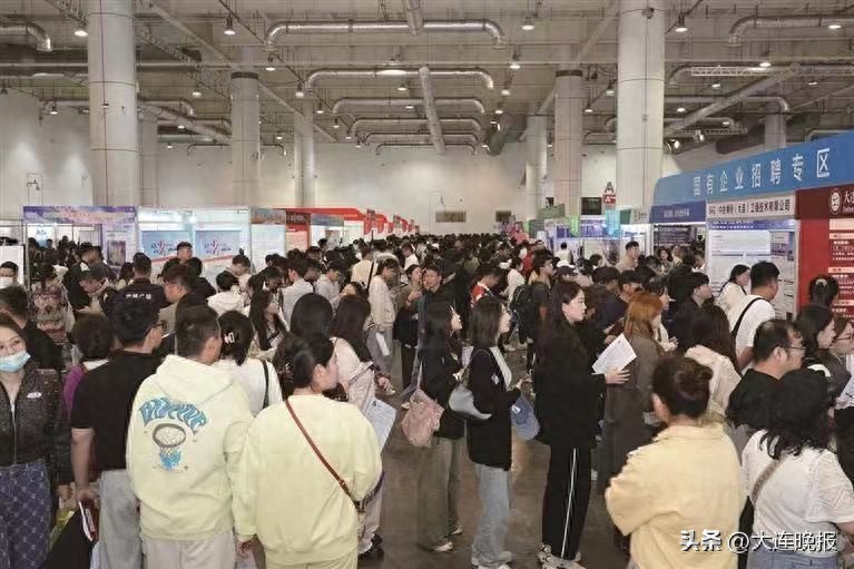 大连市2024年秋季人才招聘会 3.3万人洽谈，8600余人次达成就业意向(图1)