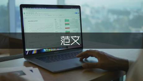 应聘软件工程师的自我介绍范文（通用9篇）(图1)