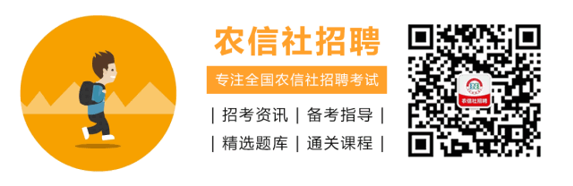 通知 | 中国邮储银行、浦发银行面试通知（明天开课）(图5)