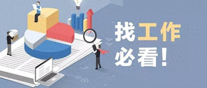 失业好几个月了，该怎么办才能找到工作？(图1)