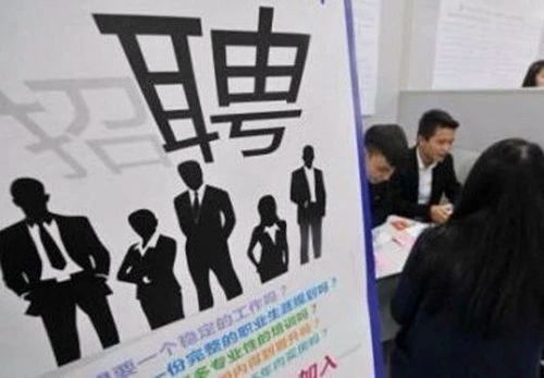 失业好几个月了，该怎么办才能找到工作？(图3)