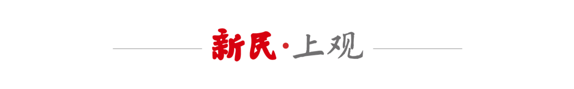 新民快评 | “AI公务员”来了！如何兼顾效率与温度？(图1)