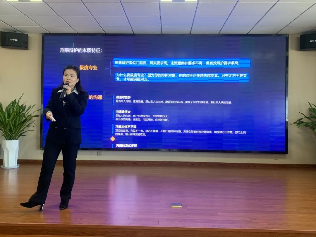 动态 |中联被授予“浦东新区法治化营商环境推介官”；中联与复旦双创俱乐部法律公益服务捐赠仪式顺举行；中联合伙人受邀作刑事辩护分享(图16)