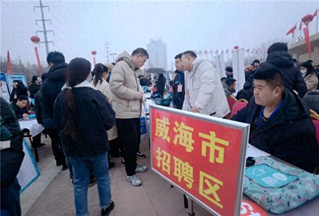 新春招工第二站，威海招工团队在河南招工成效显著(图1)