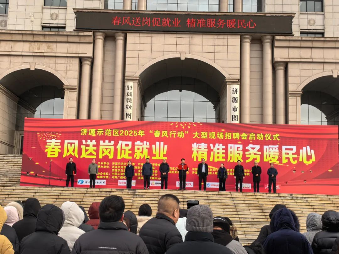 济源残联：春风送岗促就业 精准服务暖民心(图1)