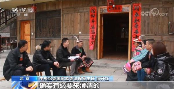 《中国共产党党员权利保障条例》再次修订 看详情(图4)