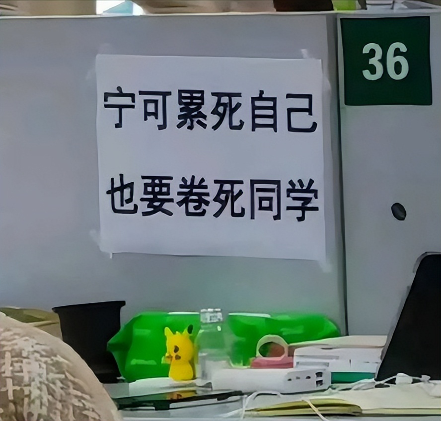 超万人抢跑，四川省考面试提前“开考”？累死自己也卷死他人(图2)