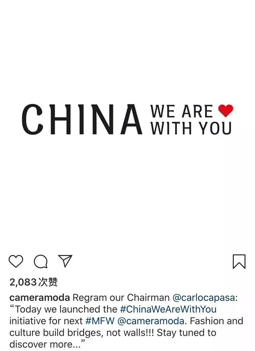 疫情之下的时尚圈，“高冷”外表下的温柔内核(图8)
