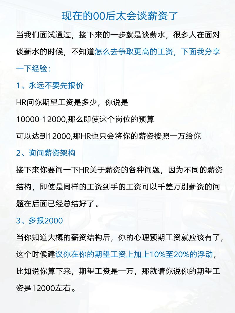 深圳古瑞瓦特仓库管理员岗位求职常见的20个面试问题面试技巧(图1)