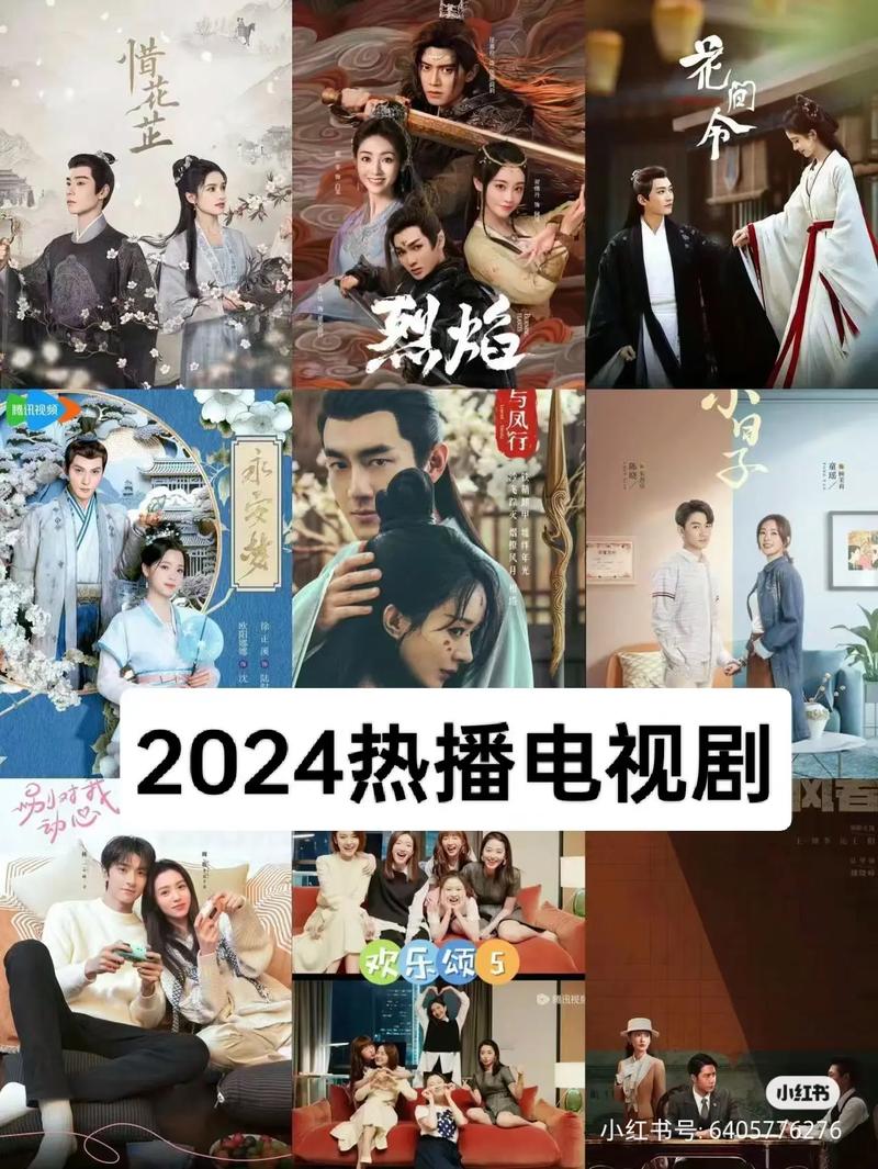 2024年优酷十大最火电视剧 2024优酷热播电视剧排行榜前十(图1)
