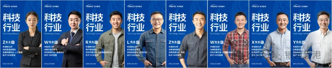 香港优才计划新政12项准则解读：4类工作经验要求（名企+国际+年限+行业）！(图1)