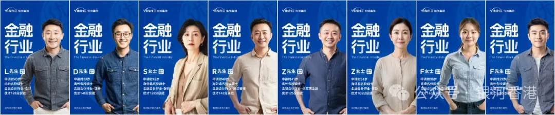 香港优才计划新政12项准则解读：4类工作经验要求（名企+国际+年限+行业）！(图2)