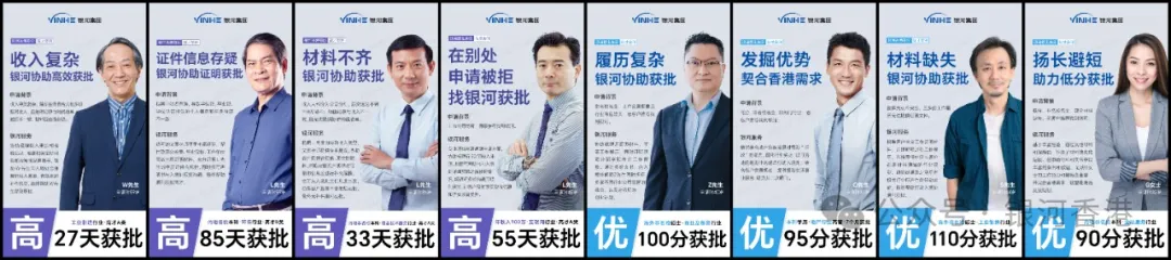 香港优才计划新政12项准则解读：4类工作经验要求（名企+国际+年限+行业）！(图16)